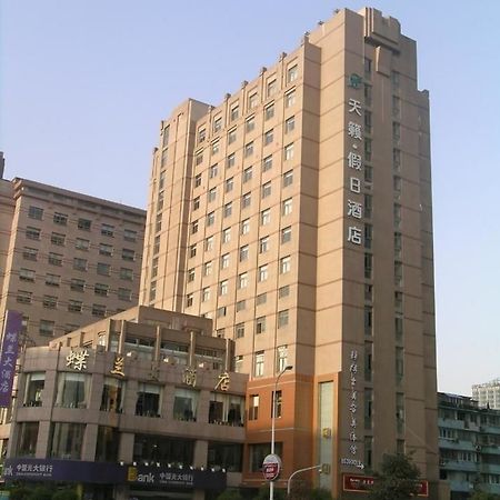 Voice Of Nature Holiday Hotel 杭州 外观 照片