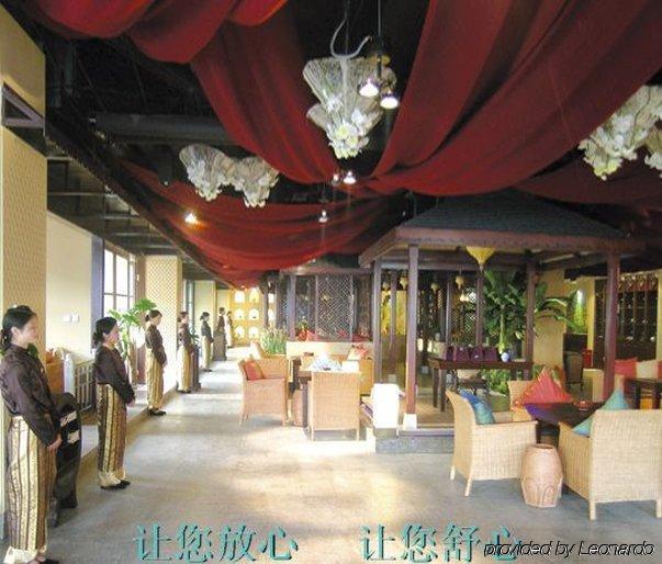 Voice Of Nature Holiday Hotel 杭州 餐厅 照片